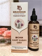 Легкий сон с травяным маслом Hair Kavach Легкий сон с травяным маслом Hair Kavach